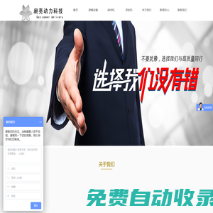 碎布機,舊衣服粉碎機,碳素設備,涼皮機-上海昶亮動力科技有限公司