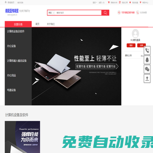 南陽市亞偉商貿有限公司