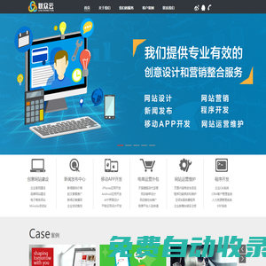 聯眾云新聞媒體發布_軟文發布平臺