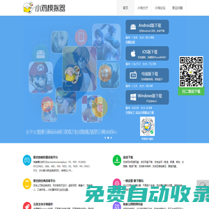小雞模擬器 - 小雞模擬器PC版|小雞模擬器iOS版|小雞模擬器TV版|小雞網(wǎng)|小雞模擬器_小雞模擬器