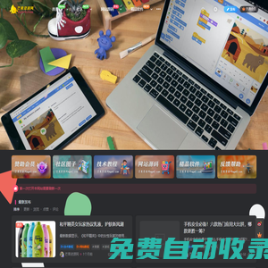 芒果資源下載網(wǎng)|好用的源碼分享