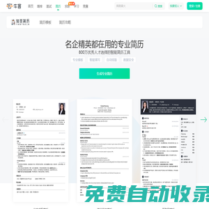 牛客網 - 找工作神器|筆試題庫|面試經驗|實習招聘內推，求職就業一站解決_牛客網_牛客網