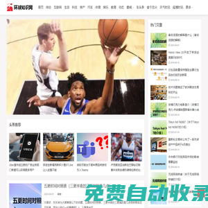 環球知識網