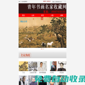 最新免費電影_熱門電影在線觀看_高清電影網(wǎng)