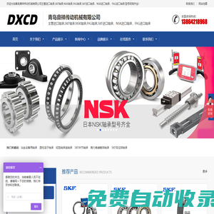 快抖生活-上策云推-九零工匠官方網(wǎng)站-快抖生活上策云推九零工匠