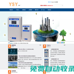 水泵智能控制器,一是一電氣有限公司|惠州市一是一電氣有限公司官方網站