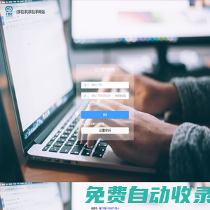 GERC 游戲永恒角色鏈 游戲產業區塊鏈聯盟