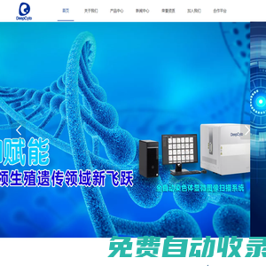深析智能 | 引領檢驗AI