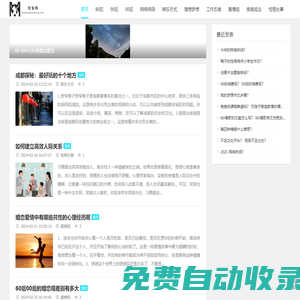 挖寶網-歷史的社會化產物