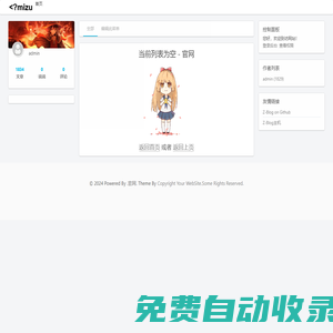 官網_官網
