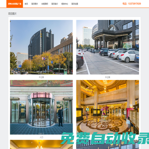 鄭州永和國際廣場 - 歡迎訪問