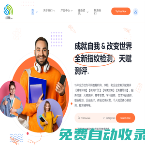 首頁—紋脈