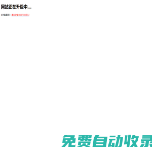 八字起名-生辰八字起名-寶寶起名-名字測試打分-八字網