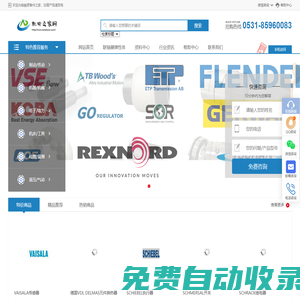 融恩備件之家-專業一站式工業品采購站