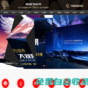 吸塑字-迷你-霓虹燈-亞克力-背發光字-成都林木廣告有限責任公司