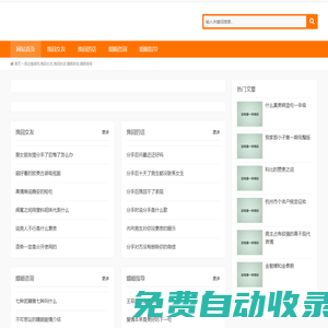 吳邊情感網(wǎng),挽回女友,挽回的話,婚姻咨詢,婚姻指導(dǎo)