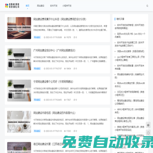 信陽誠米網(wǎng)絡(luò)科技有限公司 - 信陽誠米網(wǎng)絡(luò)科技有限公司