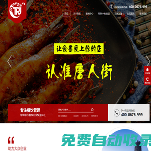 關于我們-歐亞國際客服-33033903(微信)