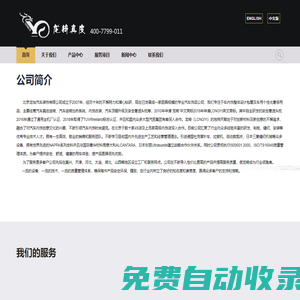 汽車真皮座椅-汽車真皮加熱座椅-汽車座椅通風-北京龍怡汽車裝飾有限公司