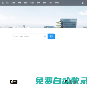 玖藝數字資源云平臺
