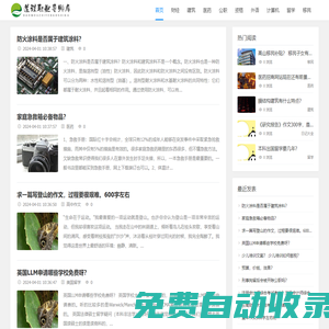 道謀職業(yè)導師庫 - 道謀職業(yè)