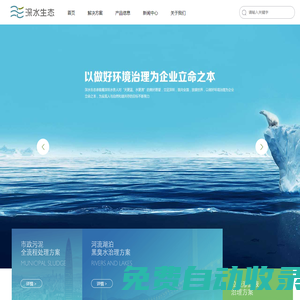 北京鼎盛永郝科技有限公司