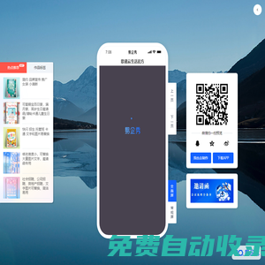 歌德云生活官方