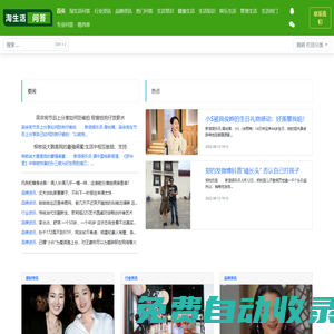 淘生活,桃肉單,帶著問題來找答案,分享高質量生活知識、經驗和見解,學習生活常識,發現生活美_淘生活問答