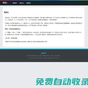 西葫蘆軟件園-綠色軟件免費下載-官方軟件下載