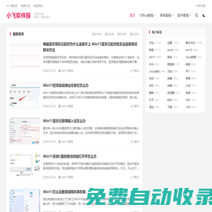 秒發(fā)圈 - 微信定時發(fā)朋友圈、分組群發(fā)、定時群發(fā)、自動群發(fā)、多微信同步發(fā)、輪流發(fā)、隔天發(fā)