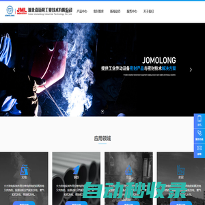 湖北嘉邁隆工業技術有限公司┃滑履迷宮密封┃大齒圈迷宮密封