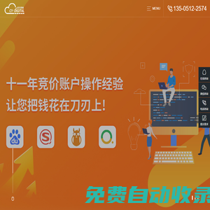 泰州網(wǎng)站建設-泰州網(wǎng)站制作-泰州網(wǎng)站推廣-泰州初元網(wǎng)絡科技有限公司