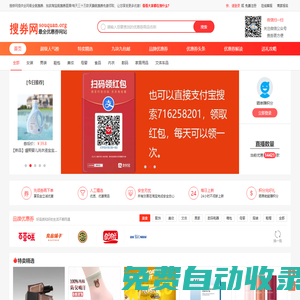 最新熱門免費電影-熱播電影在線觀看-最新影院