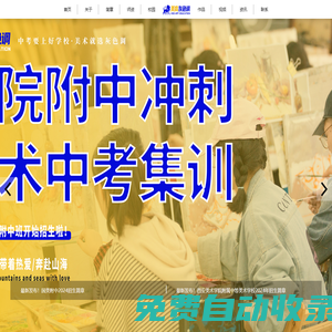 杭州灰色調(diào)畫室-杭州美術(shù)中考培訓(xùn),美院附中培訓(xùn)集訓(xùn),中國美院附中考前培訓(xùn)班