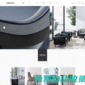 銳馳家具