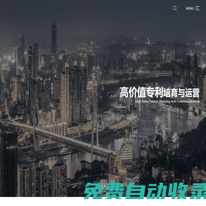 執恪網絡科技