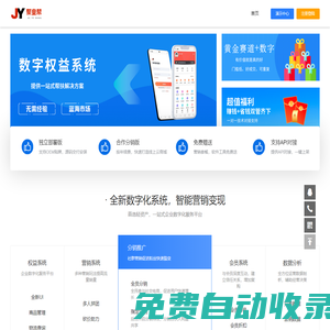 聚業幫 - 聚業幫社區 | 熱門AI學習分享與資源應用網