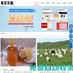 江蘇格諾斯儀表有限公司-江蘇格諾斯儀表有限公司