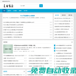 落日編程網 - 編程教育資源分享平臺