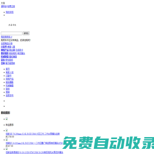杰森銷魂