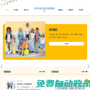 1919下載站：可靠資源下載與更新的便捷服務(wù)平臺。