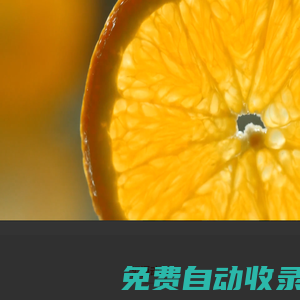 匯源果汁