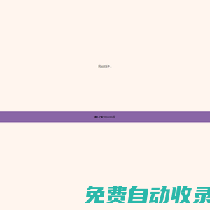 生肖網-生肖運勢2022年-十二生肖順序-生肖配對表-屬相婚配