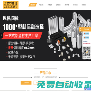 無(wú)錫斯威爾優(yōu)供科技有限公司