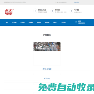 過(guò)濾器冷卻器-油霧分離器-常州市華立液壓潤(rùn)滑設(shè)備有限公司