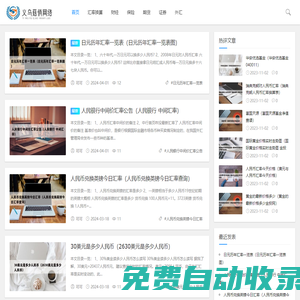 義烏市菇俏網(wǎng)絡(luò)科技工作室