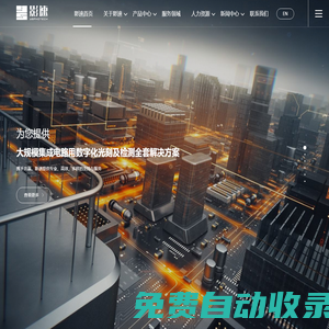 江蘇影速集成電路裝備股份有限公司
