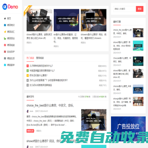 德語教育網(wǎng)