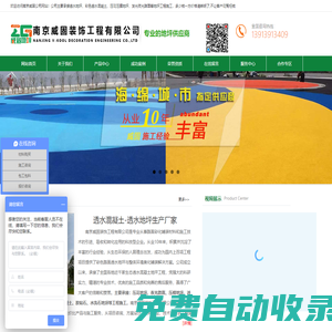 最新免費電影_熱門電影在線觀看_第一電影網