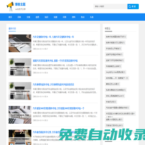 極酷汽車網 - 汽車知識,汽車大全